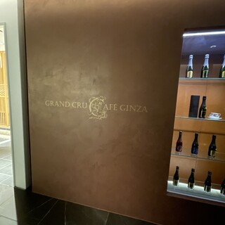 口コミ一覧 : グラン クリュ カフェ ギンザ (GRAND CRU CAFE 口コミ一覧 : グラン クリュ カフェ ギンザ (GRAND CRU CAFE