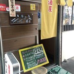 どんちゃん - 