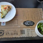 港町珈琲店 - 