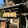 虎ノ門 大坂屋 砂場
