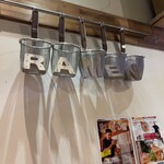 中華そば 麺壁九年 - 