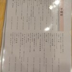 炭火焼肉ホルモン 横綱三四郎 - 