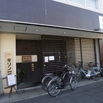 ごちそう鉄板・吉和 - 