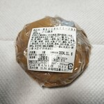 福岡県産あまおう苺加工販売所 伊都きんぐ 博多いっぴん通り店 - 