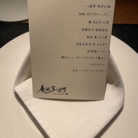 Yabu Distillery Restaurant 養父蒸溜所 - 