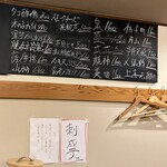 そば 酒 髙島家 - 