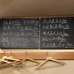 そば 酒 髙島家 - 