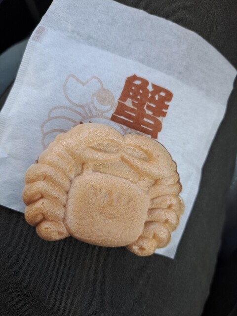 Tsukasa Suzume photo 4