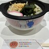うどんやさん - おこさまうどん（どんぶり付き）@１３００円！