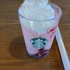 スターバックスコーヒー 奈良鴻ノ池運動公園店