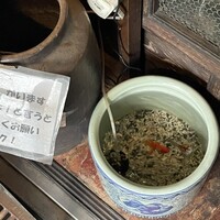 たくあん・牡丹亭 - 