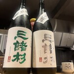 日本酒 弘大 - 