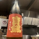 日本酒 弘大 - 