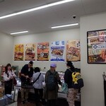 グランドキヨスク - 