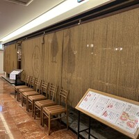 博多 鴨すき 鴨しゃぶ なかもぐろ - 