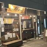 あぷちゃ - 外観