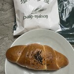 塩パン屋 パン・メゾン - 焼き芋塩パン