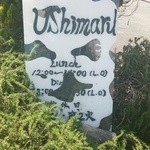 ウシマル - 外の看板