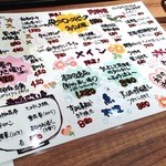 俺のそば GINZA5 - 夜メニュー。おつまみはかなり豊富