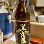 うを徳 - キープの黒霧島はチェイサーです。