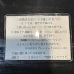 ロックンビリーS1 - 