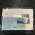 ロックンビリーS1 - 