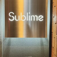 恵比寿 鉄板焼き Sublime - 