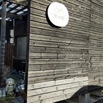 麦の香 - 外観。