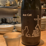 日本酒バル花門 - 十八盛エースキャット無濾過火入れ生原酒