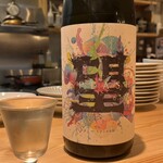 日本酒バル花門 - 望スプラッシュ純米大吟醸直汲み生