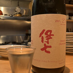 日本酒バル花門 - 伊七ピンクラベル