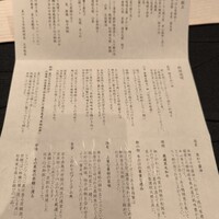 青山 星のなる木 - 