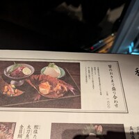ダイナミックキッチン＆バー 響 カレッタ汐留店  - 
