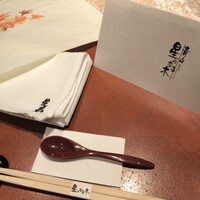 青山 星のなる木 - 