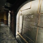 東京焼肉いのうえ 銀座店 - 