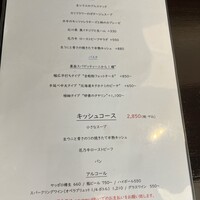 舵 - 