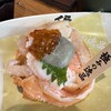 無添くら寿司 豊橋新栄店