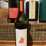 Firenze Sake - 