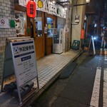 パウえる - 外観