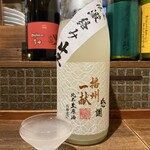 Firenze Sake - 