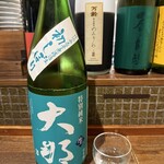 Firenze Sake - 
