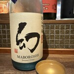 Firenze Sake - 