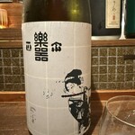 Firenze Sake - 