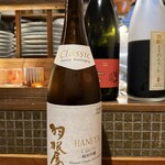 Firenze Sake - 