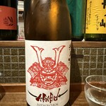 Firenze Sake - 