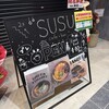 SUSU cafe+bar
