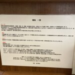 麺処 一笑 - 