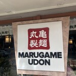 MarukameUDON - 