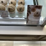 アンジェリーナ 京王百貨店 新宿店 - 