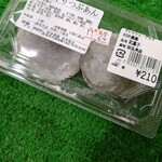 フレッシュ・クラブ - 今日はこちらを購入しました